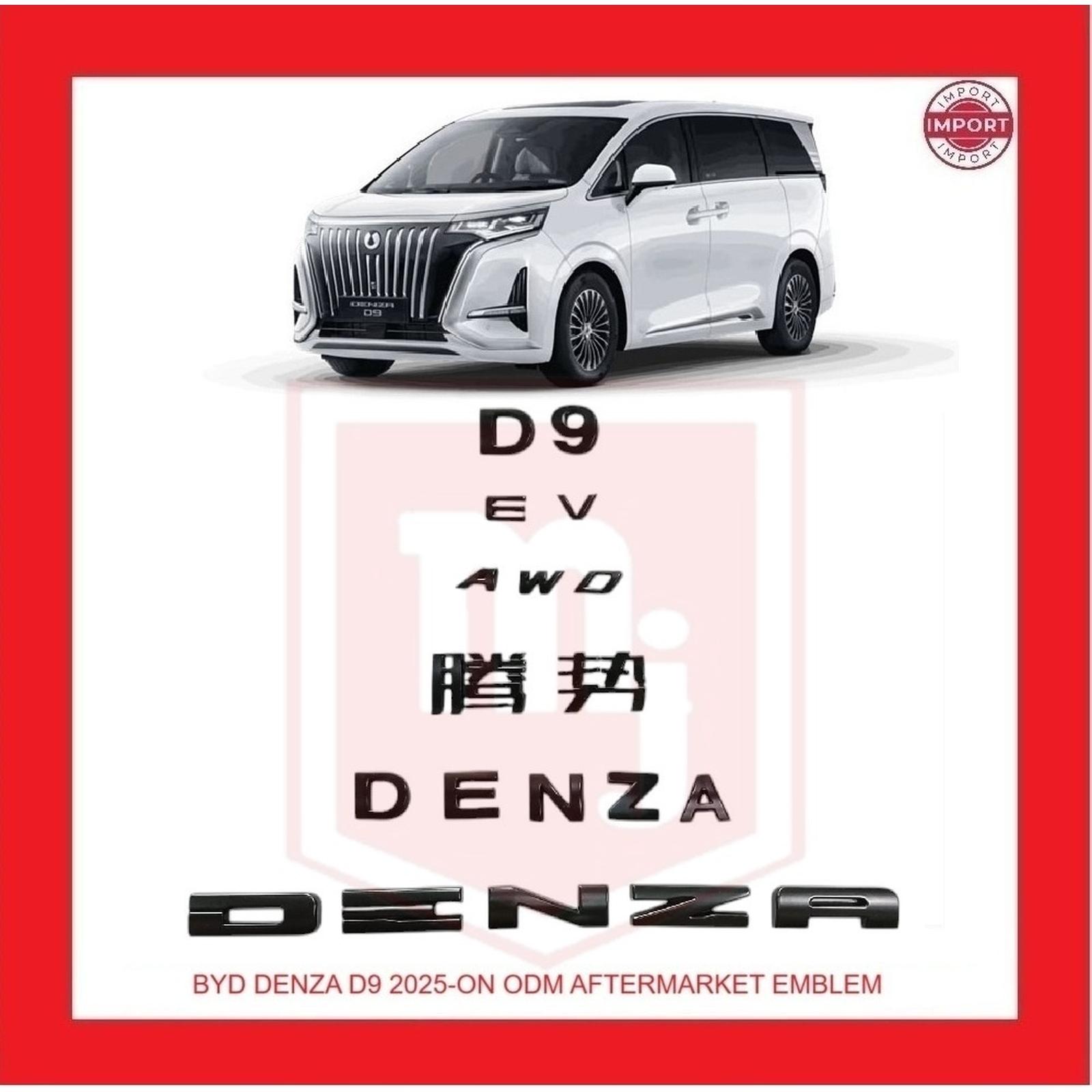 DENZA D9 2025 - ON EMBLEM PINTU BAGASI BELAKANG